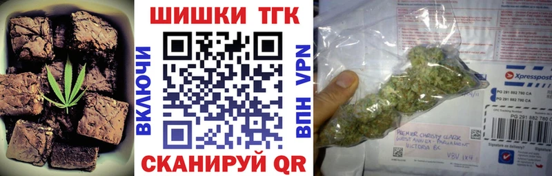 Купить  Кашира  Еда ТГК конопля 