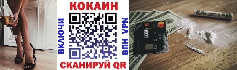 Cocaine VHQ Кашира