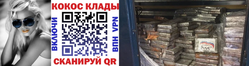 Купить закладки  Кашира  КОКАИН 97% 