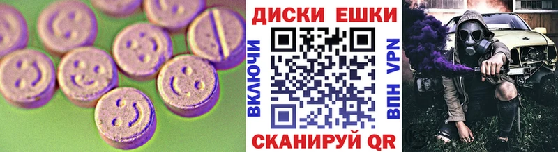 ЭКСТАЗИ 280мг  Купить закладки  Кашира 