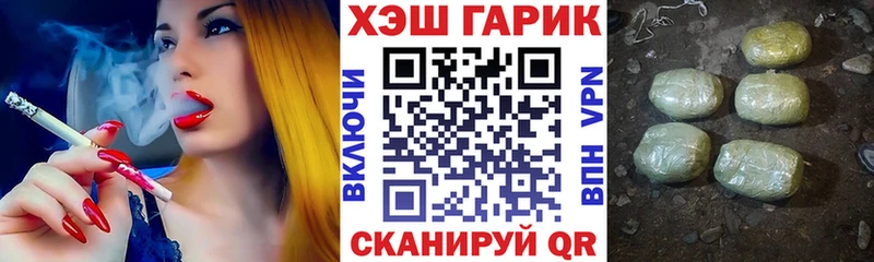 Купить закладки  Кашира  ГАШИШ hashish 