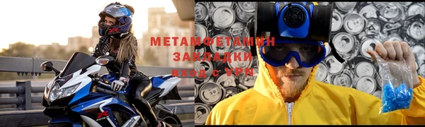 марки lsd Вяземский
