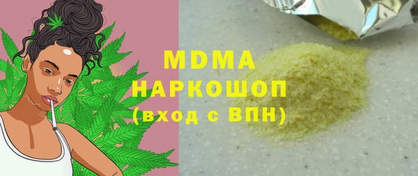 марки nbome Вязники