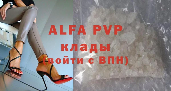 марки lsd Вяземский