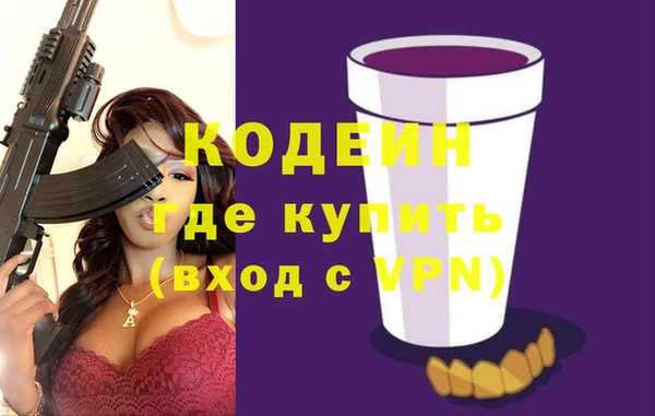 марки lsd Вяземский