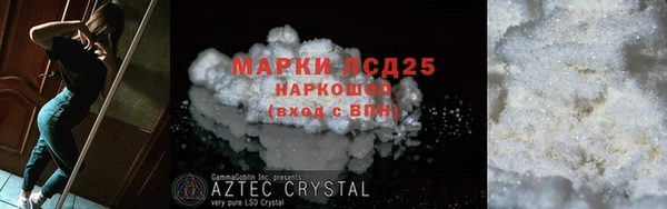 марки lsd Вяземский