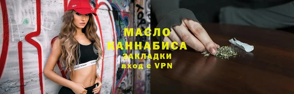 марки lsd Вяземский