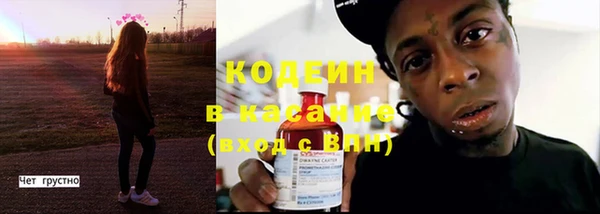 марки nbome Вязники
