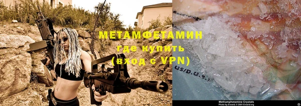 марки lsd Вяземский
