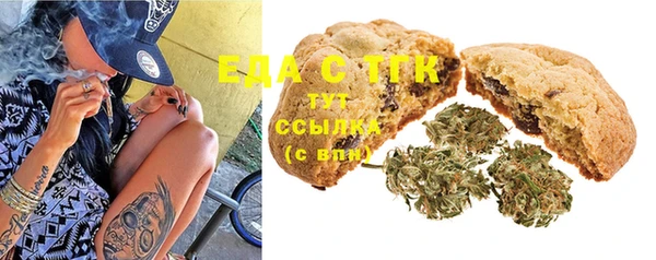 MESCALINE Нефтегорск
