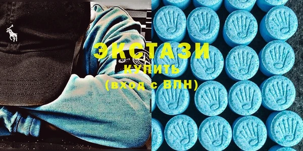 марки lsd Вяземский