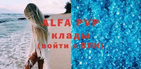 apvp Вязьма