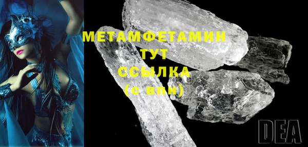 марки nbome Вязники