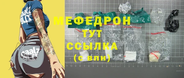 марки lsd Вяземский