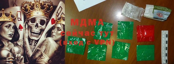 apvp Вязьма