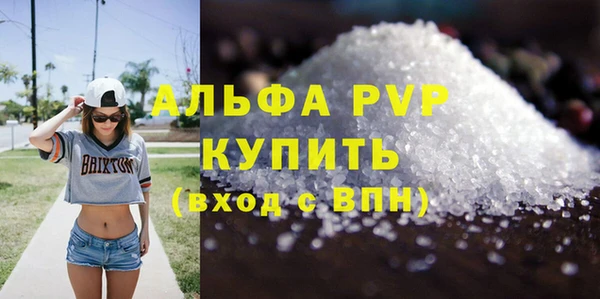 марки lsd Вяземский