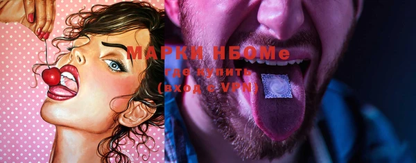 марки nbome Вязники