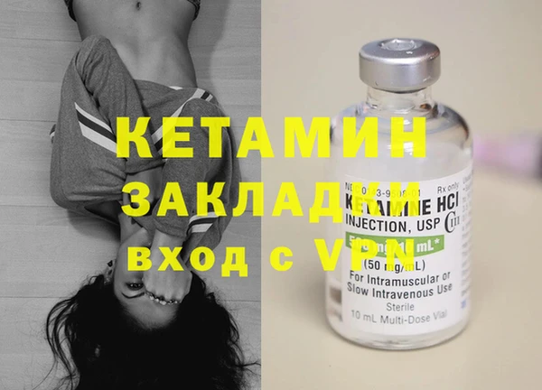 марки nbome Вязники