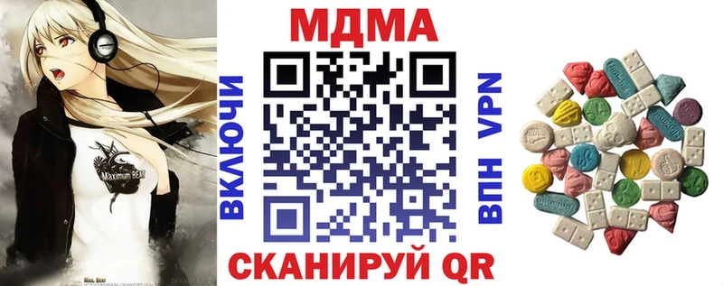 МДМА Molly  Купить где  Кашира 