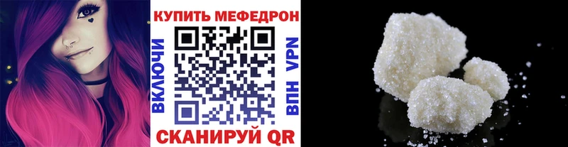 Мефедрон VHQ  Купить где  Кашира 