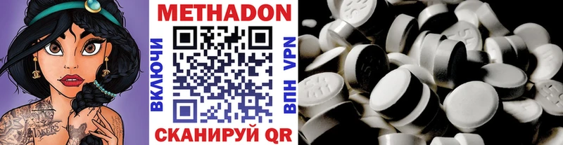 Метадон мёд  Купить закладки  Кашира 