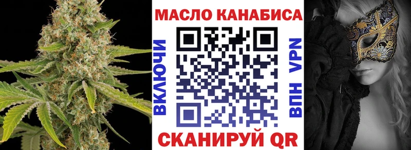 Купить закладки  Кашира  ТГК вейп с тгк 