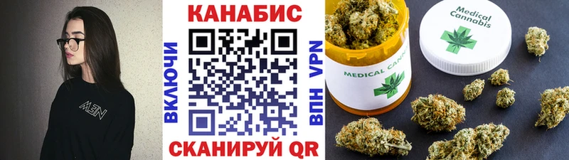 Бошки Шишки сатива  Купить где  Кашира 